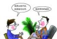 應(yīng)聘自我介紹范文