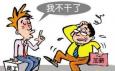 企業(yè)人力資源關(guān)于員工離職管理